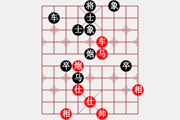 象棋棋譜圖片：無形 先負 秦時明月 - 步數(shù)：130 