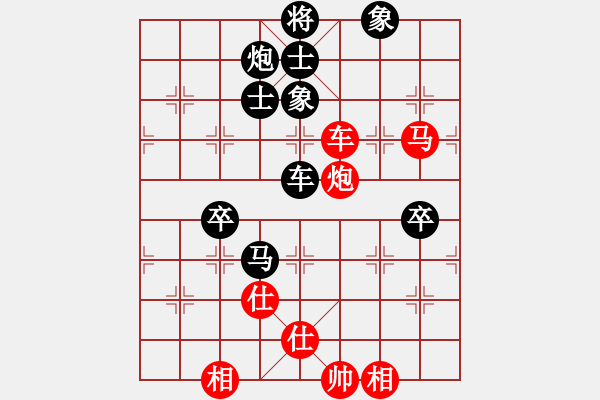 象棋棋譜圖片：無形 先負 秦時明月 - 步數(shù)：140 