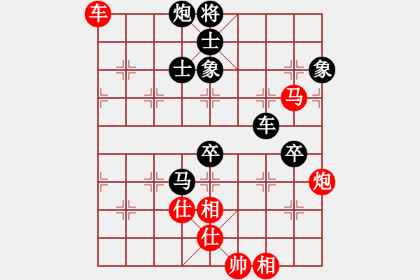 象棋棋譜圖片：無形 先負 秦時明月 - 步數(shù)：150 