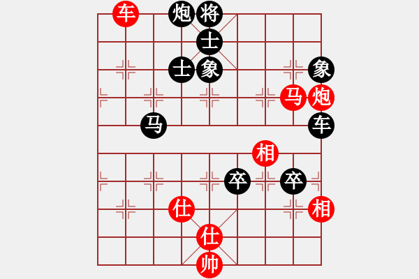 象棋棋譜圖片：無形 先負 秦時明月 - 步數(shù)：160 