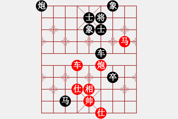 象棋棋譜圖片：無形 先負 秦時明月 - 步數(shù)：200 