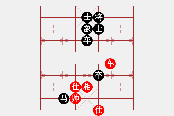 象棋棋譜圖片：無形 先負 秦時明月 - 步數(shù)：210 