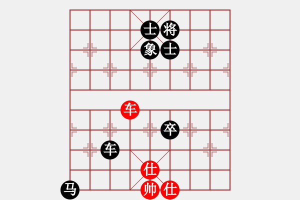 象棋棋譜圖片：無形 先負 秦時明月 - 步數(shù)：220 