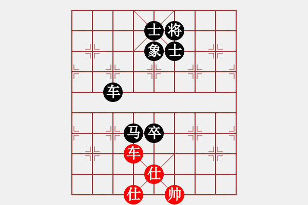 象棋棋譜圖片：無形 先負 秦時明月 - 步數(shù)：230 