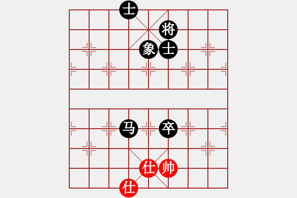 象棋棋譜圖片：無形 先負 秦時明月 - 步數(shù)：240 