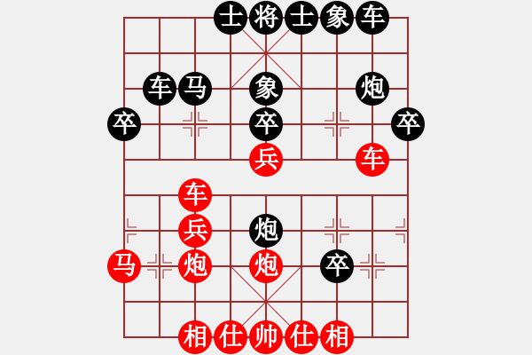 象棋棋譜圖片：無形 先負 秦時明月 - 步數(shù)：30 