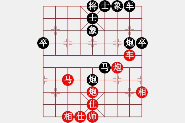 象棋棋譜圖片：無形 先負 秦時明月 - 步數(shù)：50 