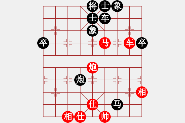 象棋棋譜圖片：無形 先負 秦時明月 - 步數(shù)：60 