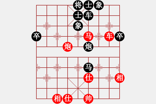 象棋棋譜圖片：無形 先負 秦時明月 - 步數(shù)：90 