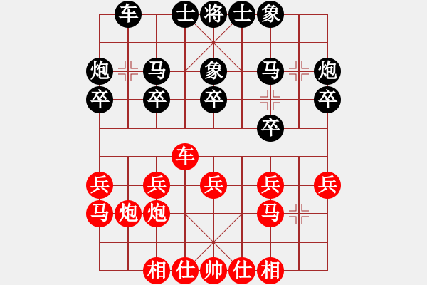 象棋棋譜圖片：寧波市全民健身指導(dǎo)中心 錢俊懿 和 中國棋院杭州分院 王銘揚(yáng) - 步數(shù)：20 