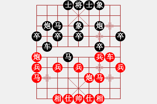 象棋棋譜圖片：寧波市全民健身指導(dǎo)中心 錢俊懿 和 中國棋院杭州分院 王銘揚(yáng) - 步數(shù)：30 