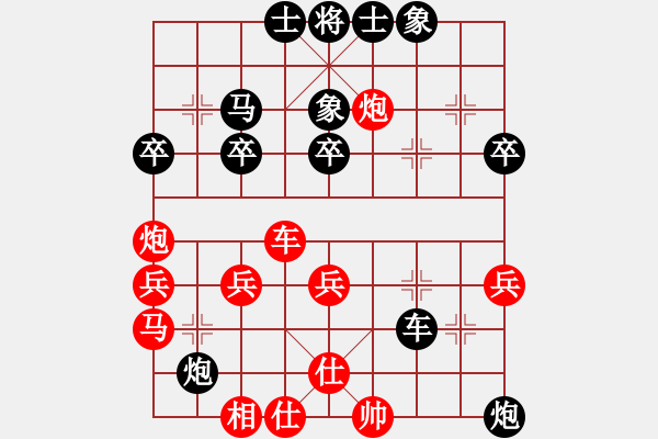 象棋棋譜圖片：寧波市全民健身指導(dǎo)中心 錢俊懿 和 中國棋院杭州分院 王銘揚(yáng) - 步數(shù)：40 