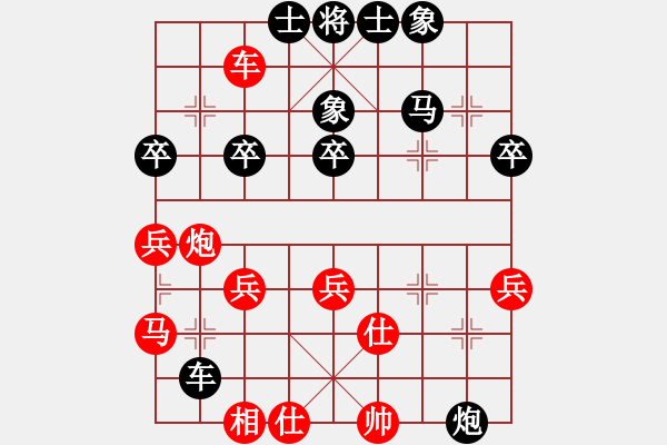 象棋棋譜圖片：寧波市全民健身指導(dǎo)中心 錢俊懿 和 中國棋院杭州分院 王銘揚(yáng) - 步數(shù)：60 