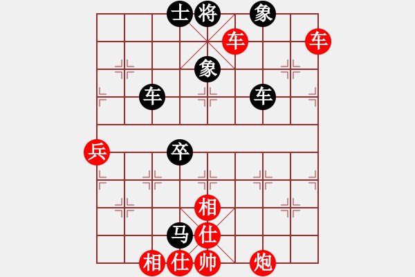 象棋棋譜圖片：下山王(人王)-勝-一生緣(人王) - 步數(shù)：100 