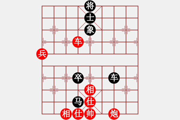 象棋棋譜圖片：下山王(人王)-勝-一生緣(人王) - 步數(shù)：110 