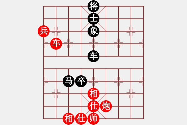 象棋棋譜圖片：下山王(人王)-勝-一生緣(人王) - 步數(shù)：120 