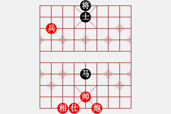 象棋棋譜圖片：下山王(人王)-勝-一生緣(人王) - 步數(shù)：140 