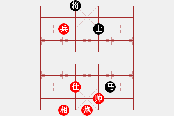 象棋棋譜圖片：下山王(人王)-勝-一生緣(人王) - 步數(shù)：150 