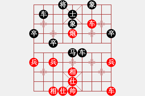 象棋棋譜圖片：下山王(人王)-勝-一生緣(人王) - 步數(shù)：50 