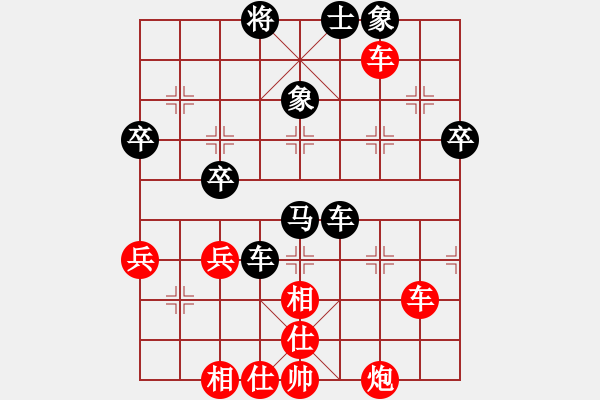 象棋棋譜圖片：下山王(人王)-勝-一生緣(人王) - 步數(shù)：60 