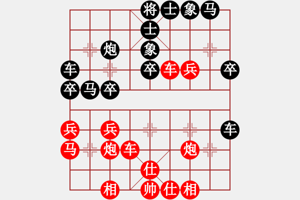 象棋棋譜圖片：廣東碧桂園 許國義 勝 湖北體育局 趙子雨 - 步數(shù)：40 