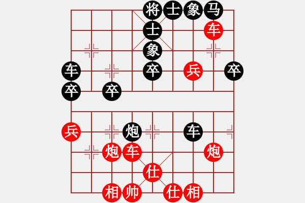 象棋棋譜圖片：廣東碧桂園 許國義 勝 湖北體育局 趙子雨 - 步數(shù)：50 