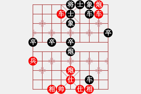 象棋棋譜圖片：廣東碧桂園 許國義 勝 湖北體育局 趙子雨 - 步數(shù)：69 