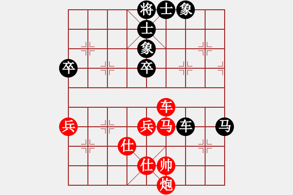 象棋棋譜圖片：小兵大兵(2段)--wenyuan(2段) - 步數(shù)：100 