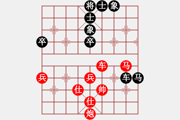 象棋棋譜圖片：小兵大兵(2段)--wenyuan(2段) - 步數(shù)：110 