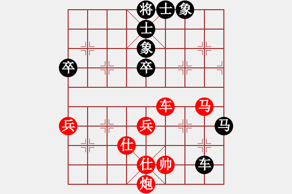 象棋棋譜圖片：小兵大兵(2段)--wenyuan(2段) - 步數(shù)：120 