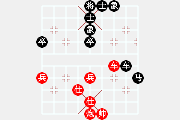 象棋棋譜圖片：小兵大兵(2段)--wenyuan(2段) - 步數(shù)：127 