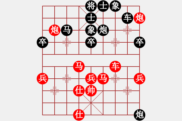 象棋棋譜圖片：小兵大兵(2段)--wenyuan(2段) - 步數(shù)：60 