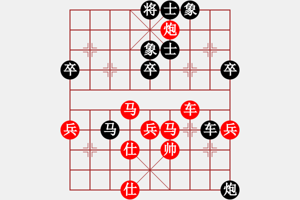 象棋棋譜圖片：小兵大兵(2段)--wenyuan(2段) - 步數(shù)：70 