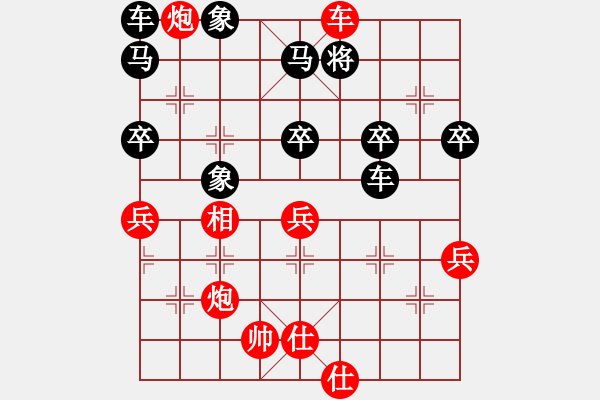 象棋棋譜圖片：橫才俊儒[292832991] -VS- 東方求敗[751942318] - 步數(shù)：77 