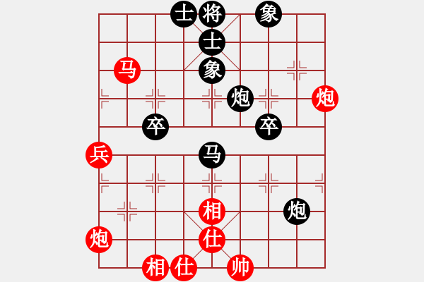 象棋棋谱图片：赵鑫鑫 先和 刘子健 - 步数：70 