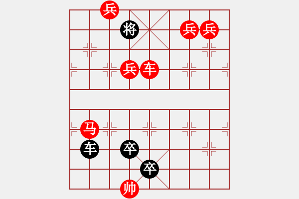 象棋棋譜圖片：M. 國術(shù)館長－難度高：第017局 - 步數(shù)：10 