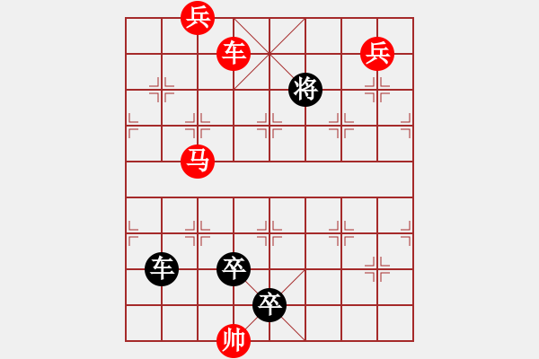 象棋棋譜圖片：M. 國術(shù)館長－難度高：第017局 - 步數(shù)：20 