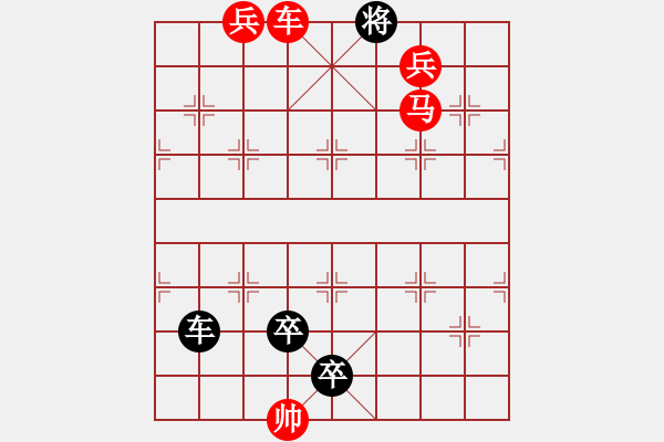 象棋棋譜圖片：M. 國術(shù)館長－難度高：第017局 - 步數(shù)：29 