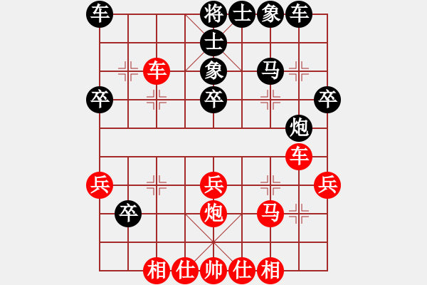 象棋棋谱图片：男子乙组第4轮杭州吉星海 和 内蒙古牛俊杰 - 步数：30 