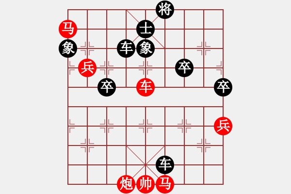 象棋棋譜圖片：李少庚 先負(fù) 王躍飛 - 步數(shù)：100 