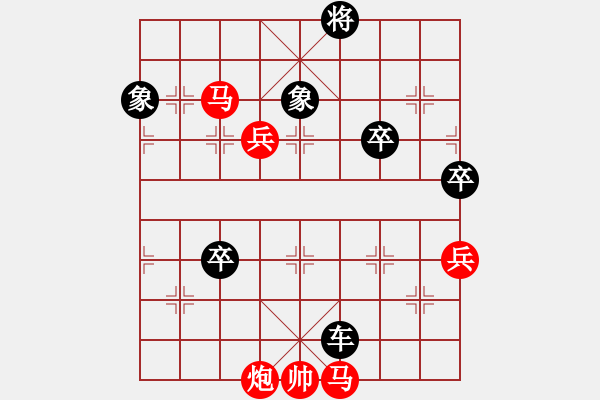 象棋棋譜圖片：李少庚 先負(fù) 王躍飛 - 步數(shù)：110 