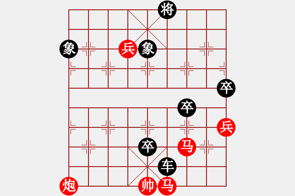 象棋棋譜圖片：李少庚 先負(fù) 王躍飛 - 步數(shù)：120 