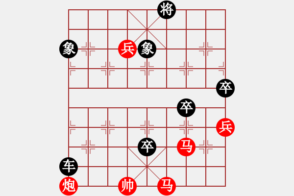 象棋棋譜圖片：李少庚 先負(fù) 王躍飛 - 步數(shù)：122 