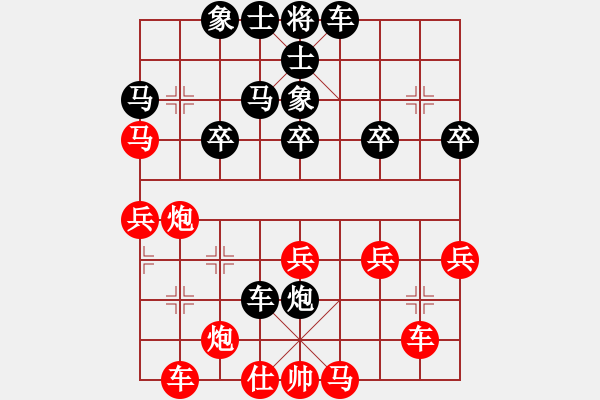 象棋棋譜圖片：李少庚 先負(fù) 王躍飛 - 步數(shù)：40 