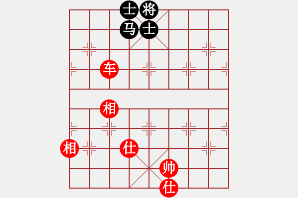 象棋棋谱图片：江湖渔民(7段)-胜-宇宙大圣(4段) - 步数：130 