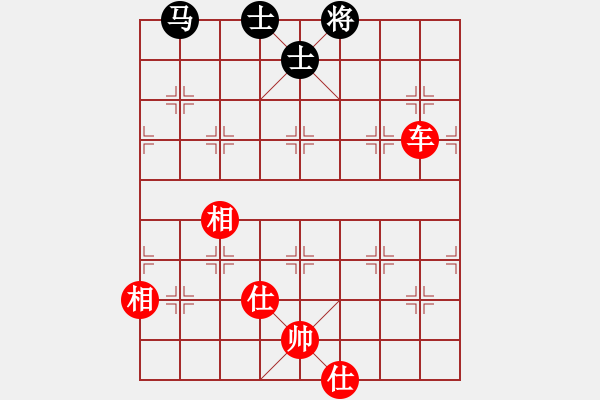 象棋棋谱图片：江湖渔民(7段)-胜-宇宙大圣(4段) - 步数：150 