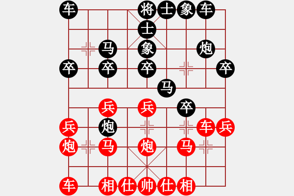 象棋棋谱图片：江湖渔民(7段)-胜-宇宙大圣(4段) - 步数：20 