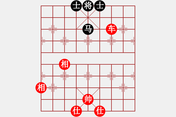 象棋棋谱图片：江湖渔民(7段)-胜-宇宙大圣(4段) - 步数：201 