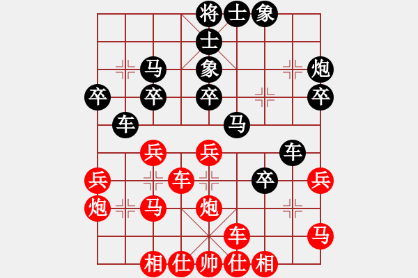 象棋棋谱图片：江湖渔民(7段)-胜-宇宙大圣(4段) - 步数：30 