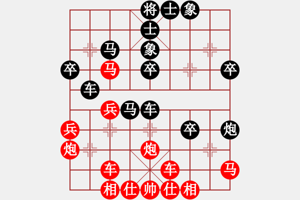 象棋棋谱图片：江湖渔民(7段)-胜-宇宙大圣(4段) - 步数：40 